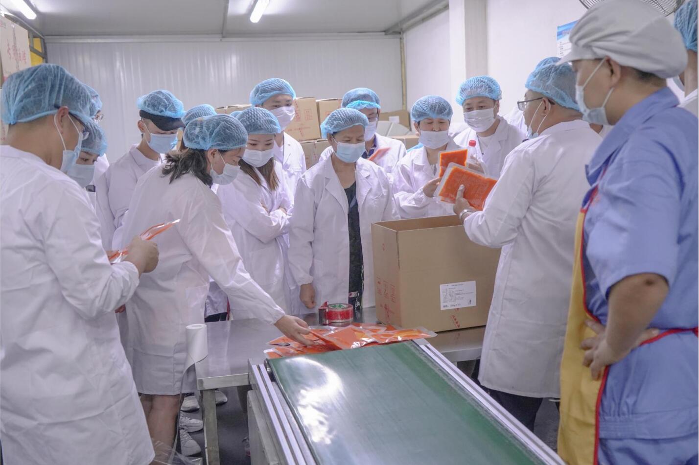 活動預(yù)告 丨 川禾食品廠第三期活動“總經(jīng)理帶你做參訪”6月23日即將開始