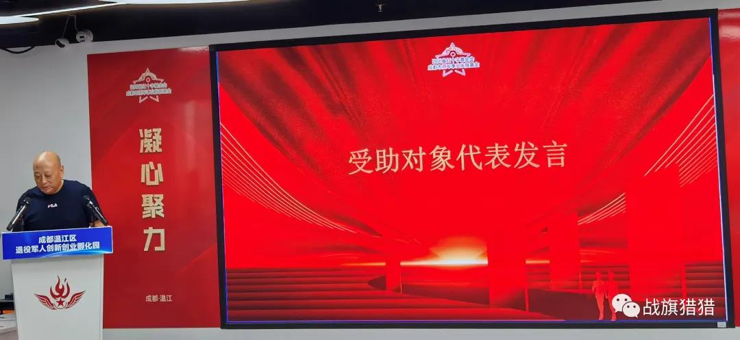 暖心! 川禾食品廠向成都市擁軍事業(yè)發(fā)展基金捐款5000元!
